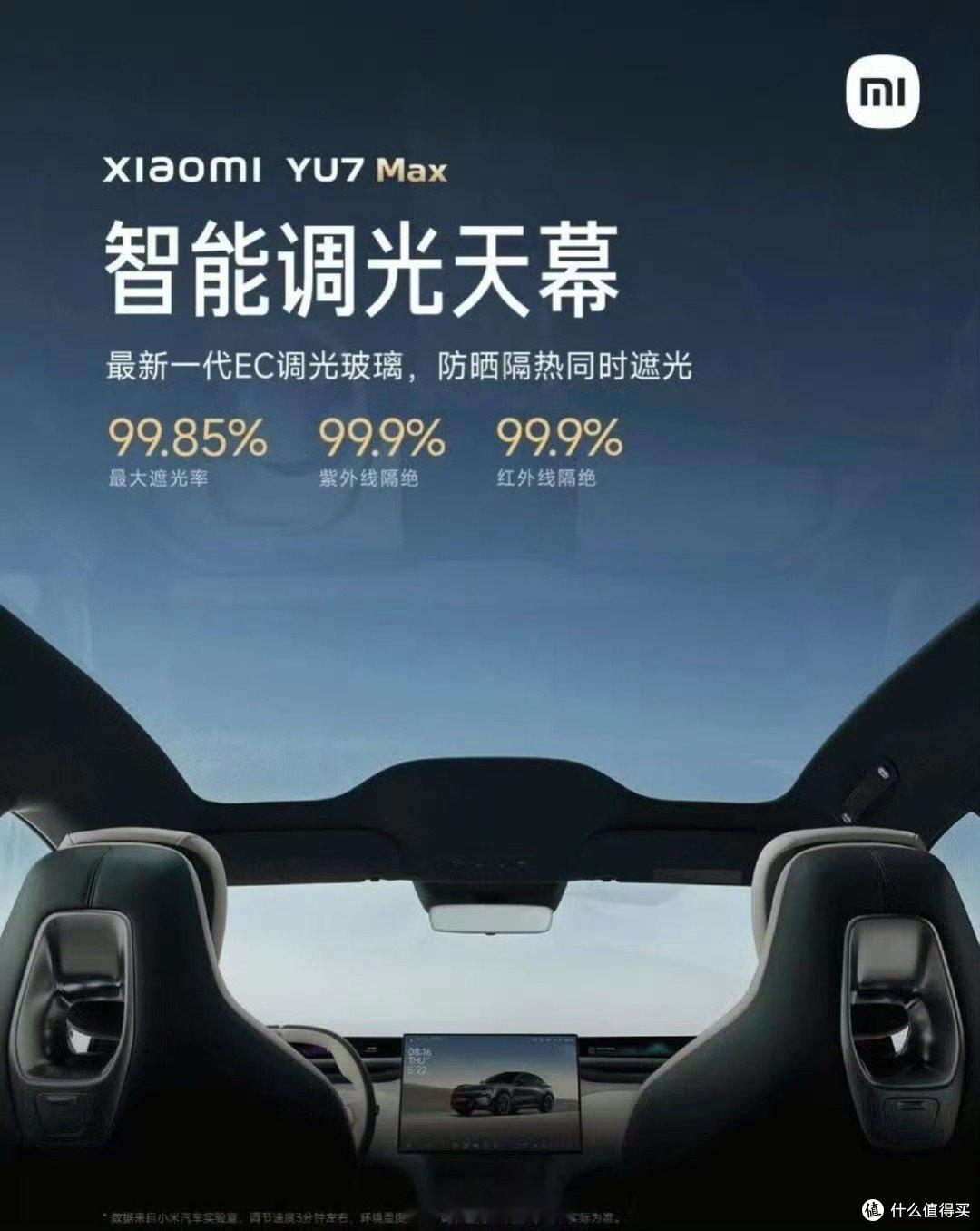 建议车企CEO,别忙着找小米汽车的茬,先看100遍雷军YU7发布会