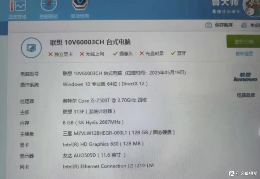 原价1.3万的mini主机,自带11.6寸触摸屏,二手准系统350元