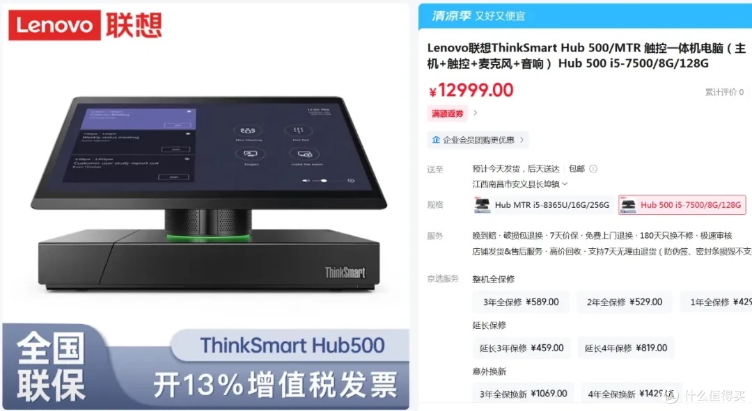 原价1.3万的mini主机,自带11.6寸触摸屏,二手准系统350元