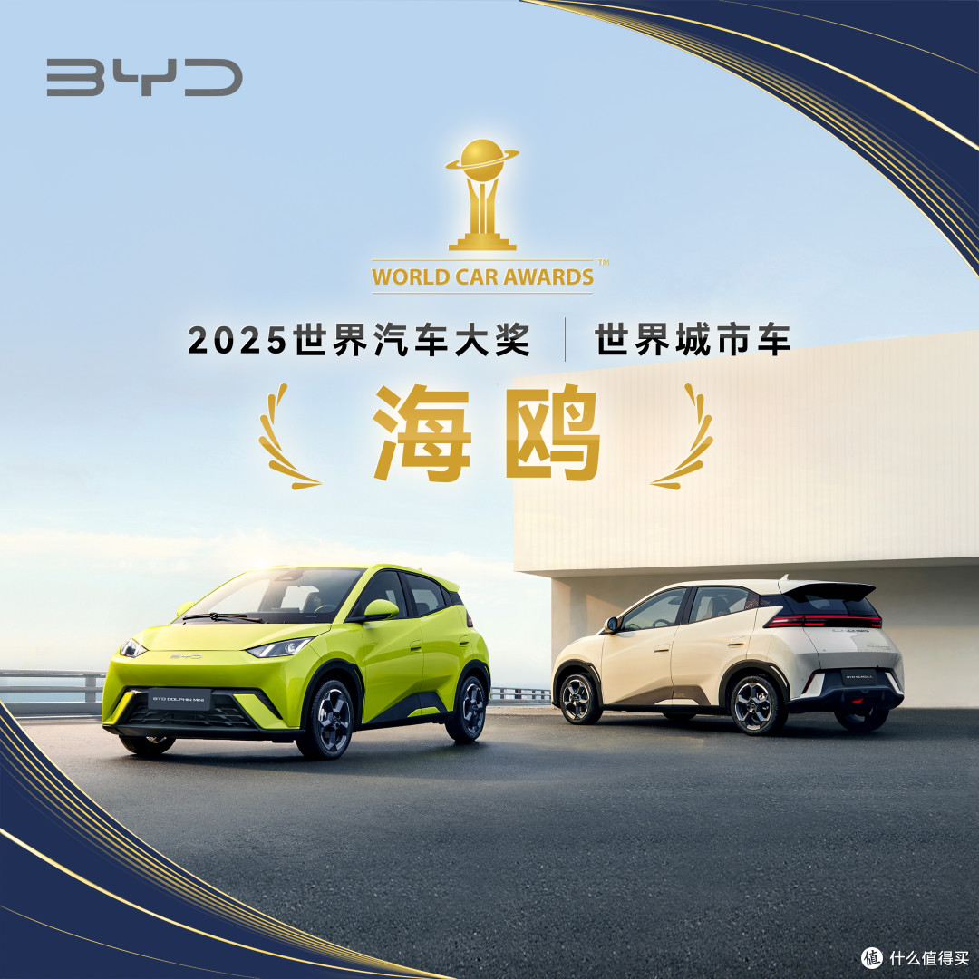比亚迪在巴西投产新能源车
