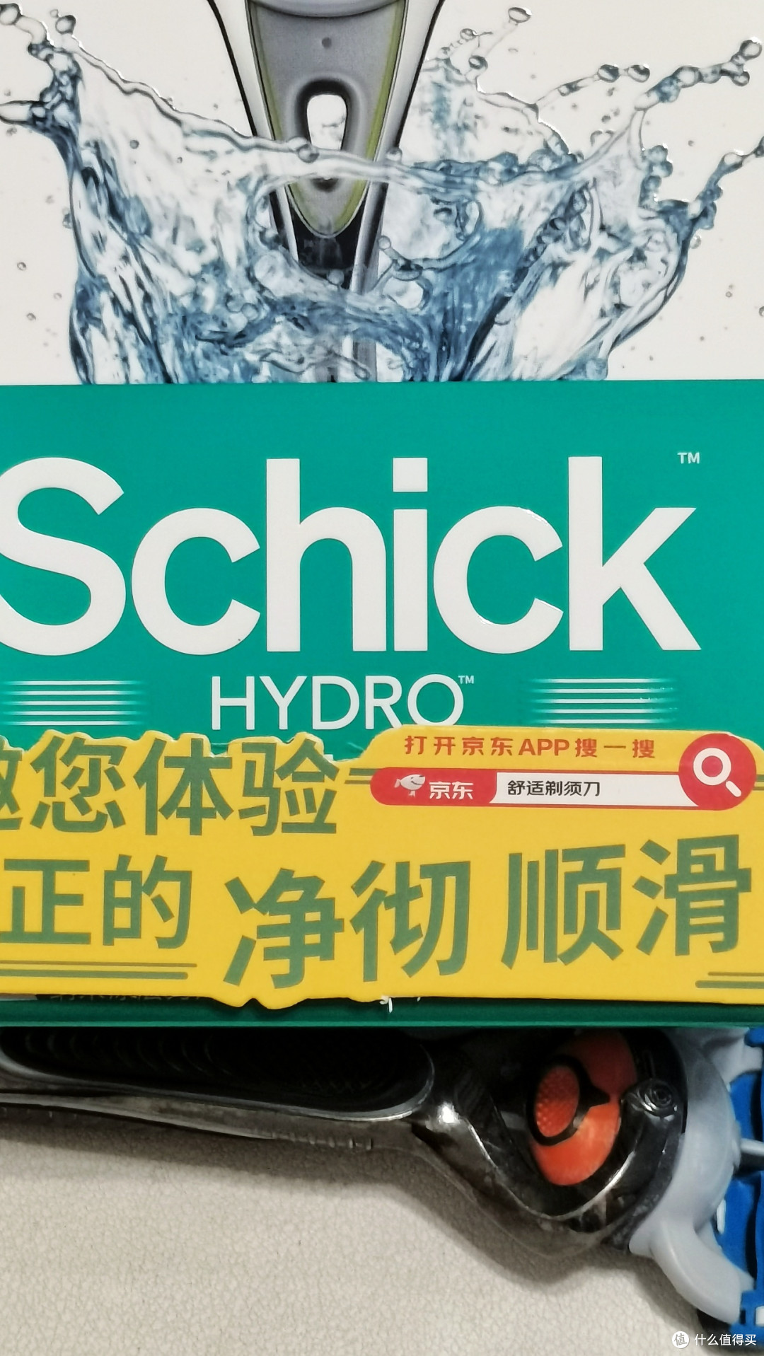 小心剃须超速—不到5块入手的舒适水次元5对比吉列云感