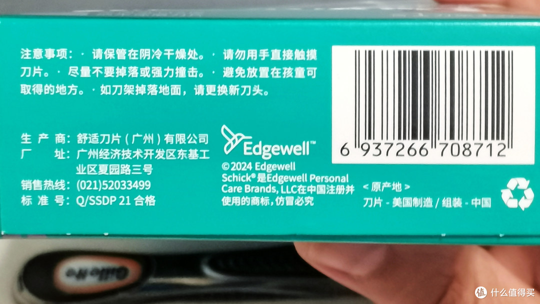 小心剃须超速—不到5块入手的舒适水次元5对比吉列云感