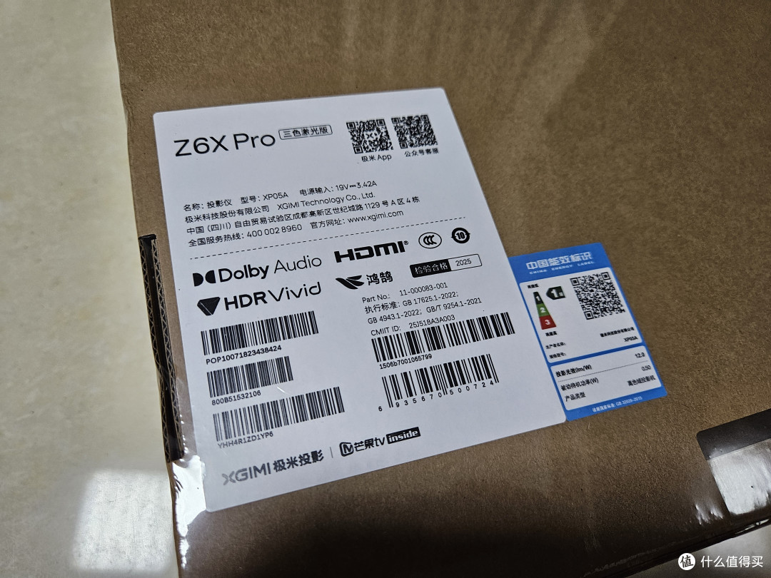 很意外,极米z6xPRO激光投影仪的使用感受