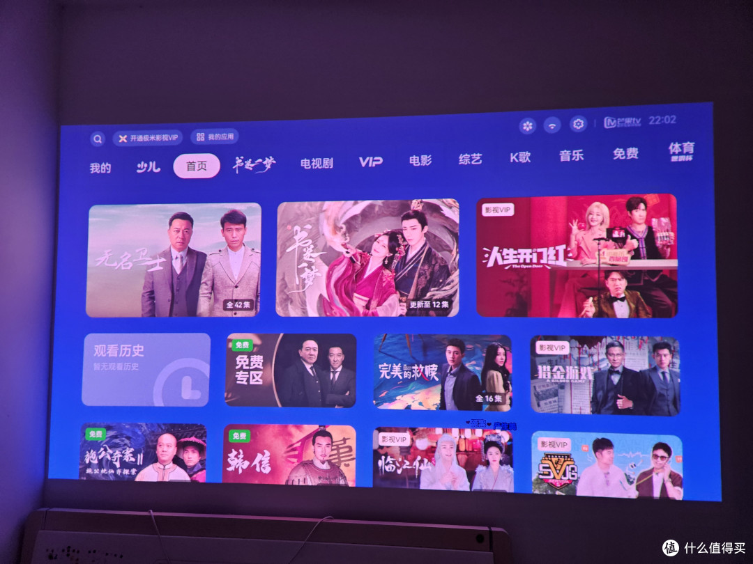 很意外,极米z6xPRO激光投影仪的使用感受