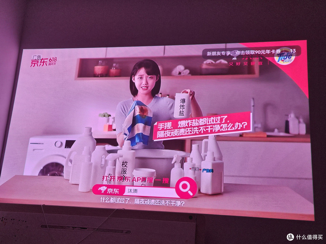 很意外,极米z6xPRO激光投影仪的使用感受