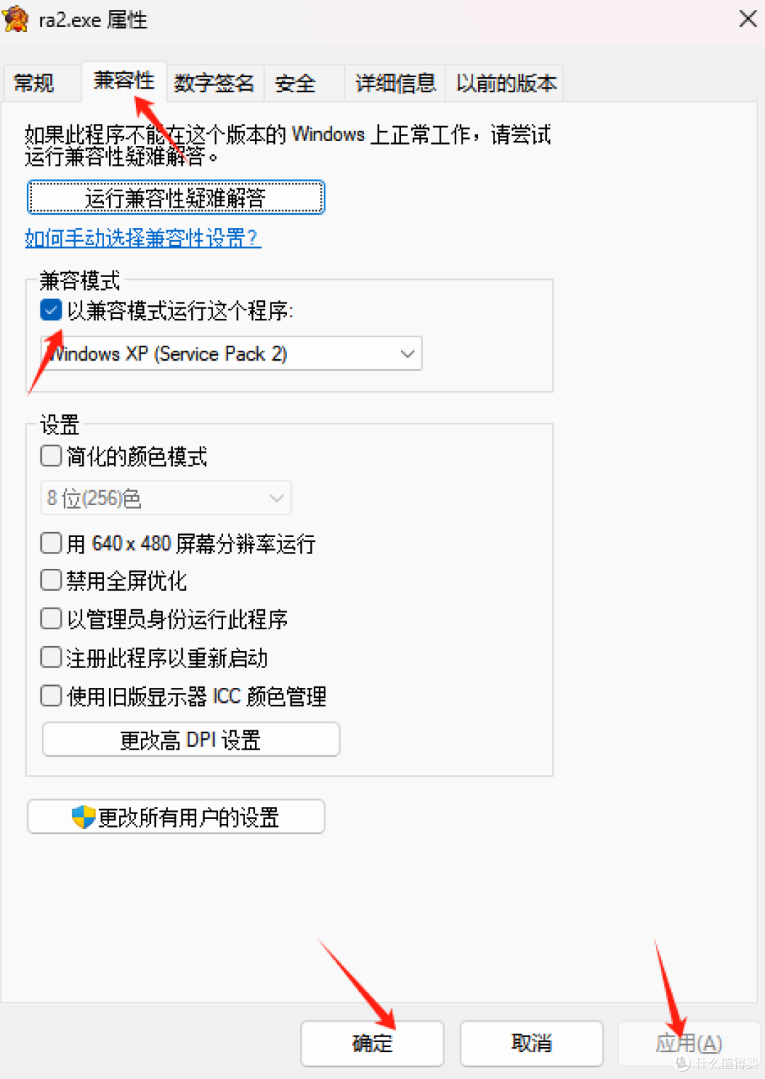 经典游戏、永不落幕!《红警2共和国之辉》绿色免安装版!