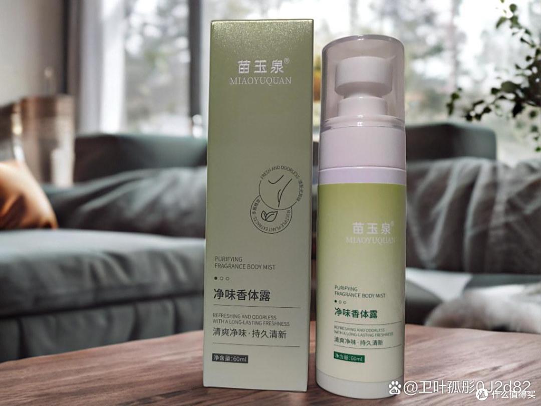 夏天有狐臭太尴尬?亲测有效的解决办法来了!