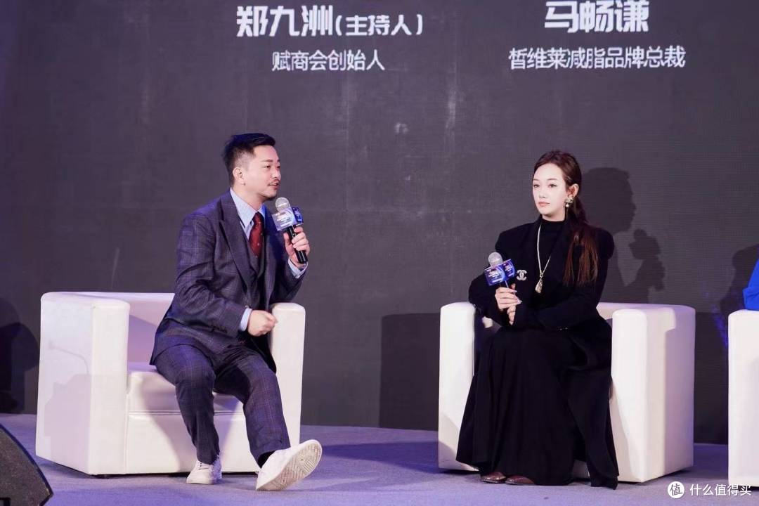 00 后 “上上谦” 与皙维莱:AI 减脂新连锁的破局者