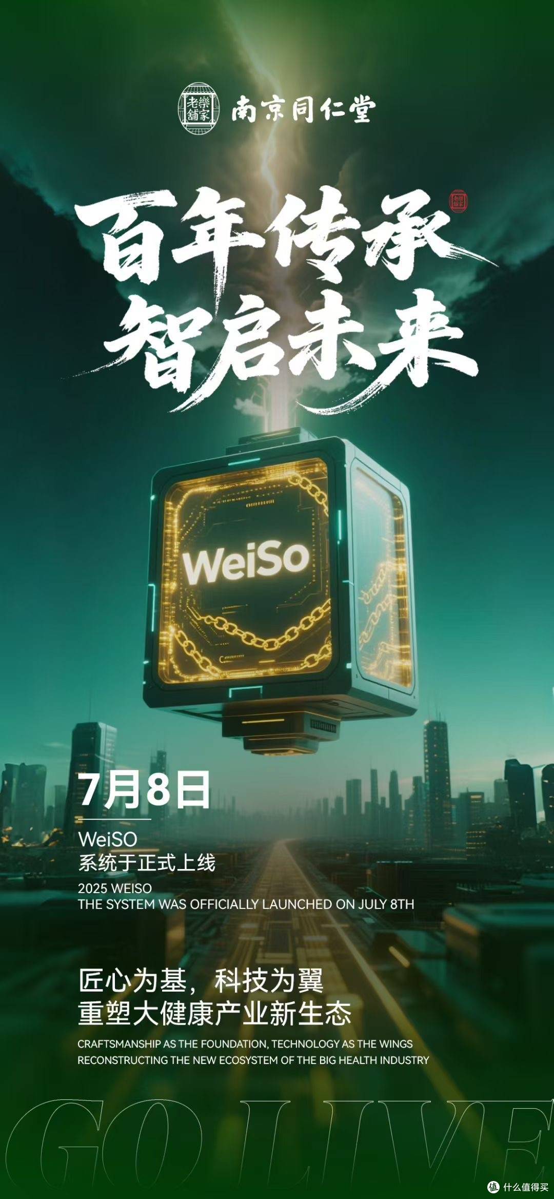 00 后 “上上谦” 与皙维莱:AI 减脂新连锁的破局者