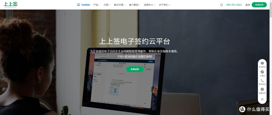 必看! 一文集合电子合同常见问题,以及最受欢迎的电子合同软件!