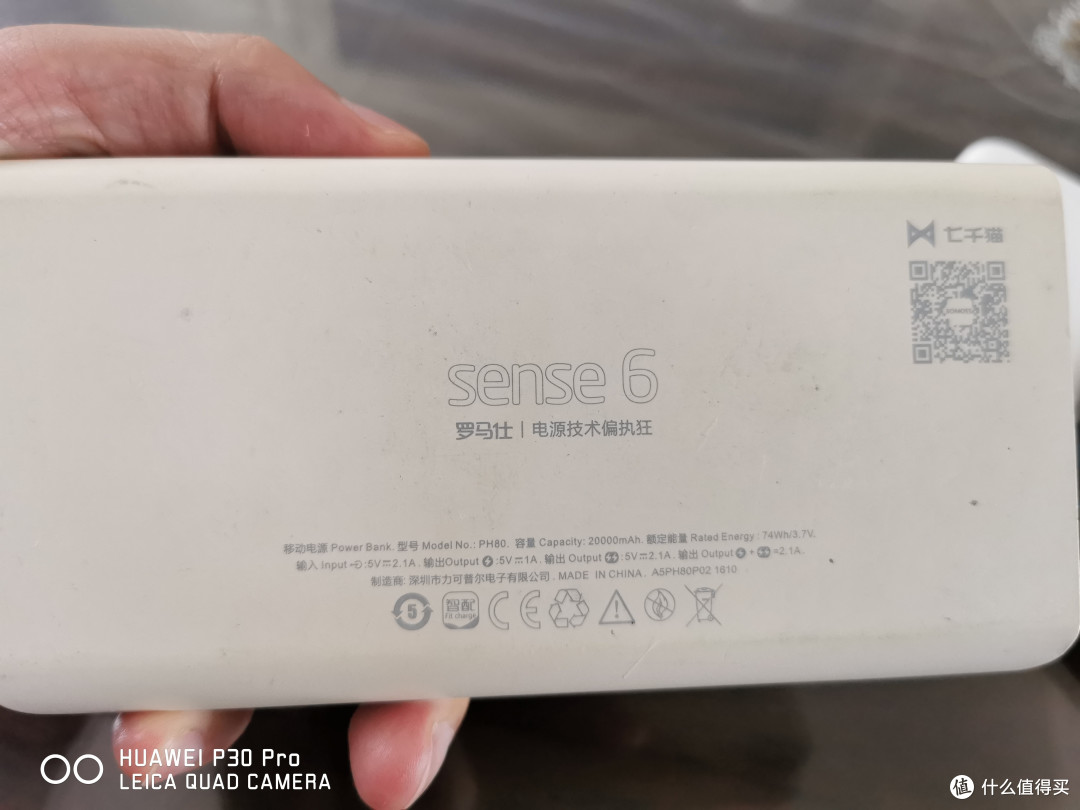 客观评价罗马仕Sense 6与它的时代