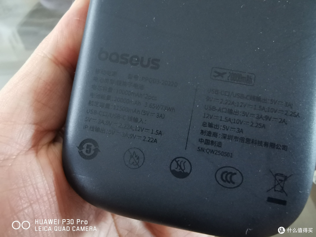 客观评价罗马仕Sense 6与它的时代