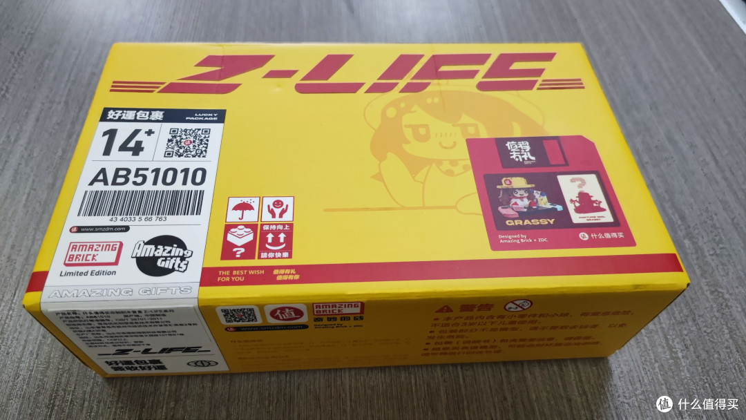 签到1000天，这份礼物超值