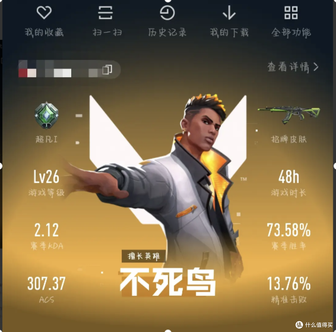 瓦手狂欢!无畏契约4000万预约炸服,芮娜手办白送这5个英雄必练