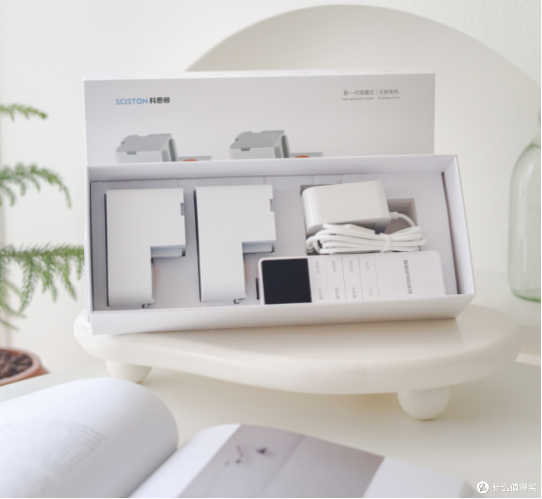 科思顿Smart6电动窗帘怎么样,有什么优点?—开启智能生活新体验