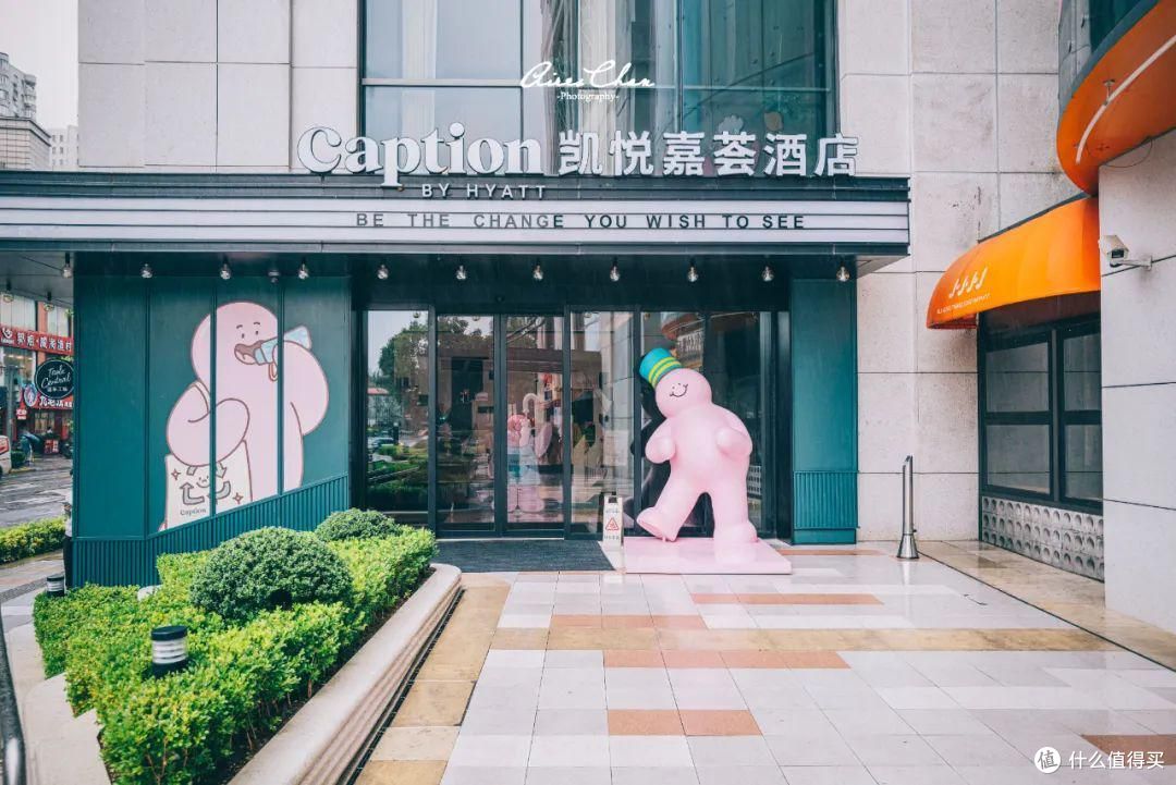 愚园路潮流新店,很嗲很魔都!