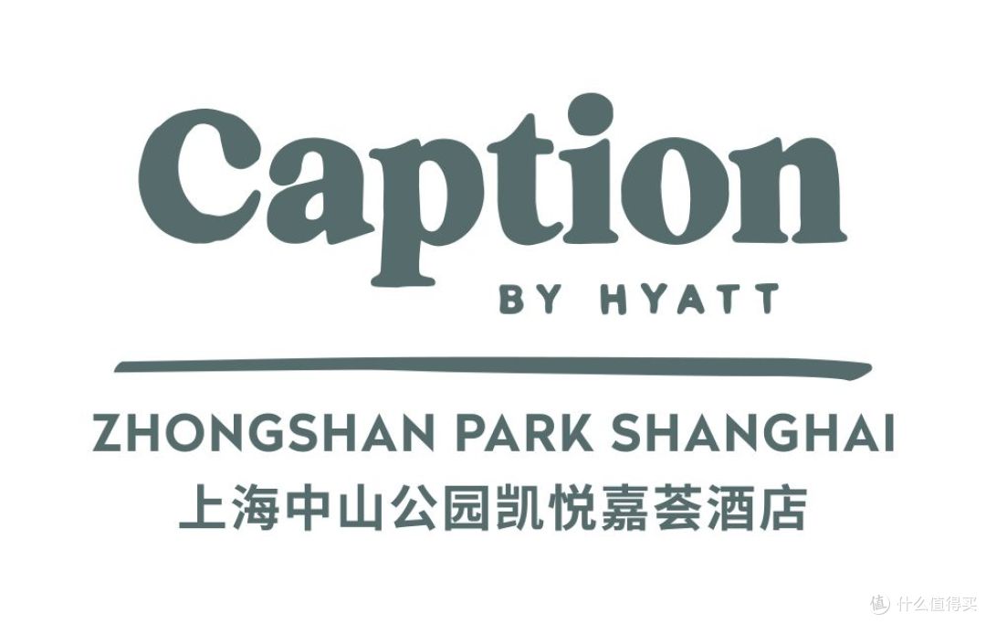 愚园路潮流新店,很嗲很魔都!