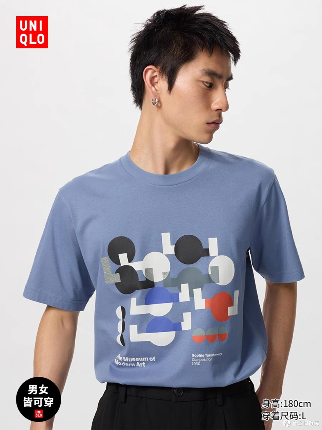 三伏天,优衣库的短袖不能少!一天一件勤换起来!