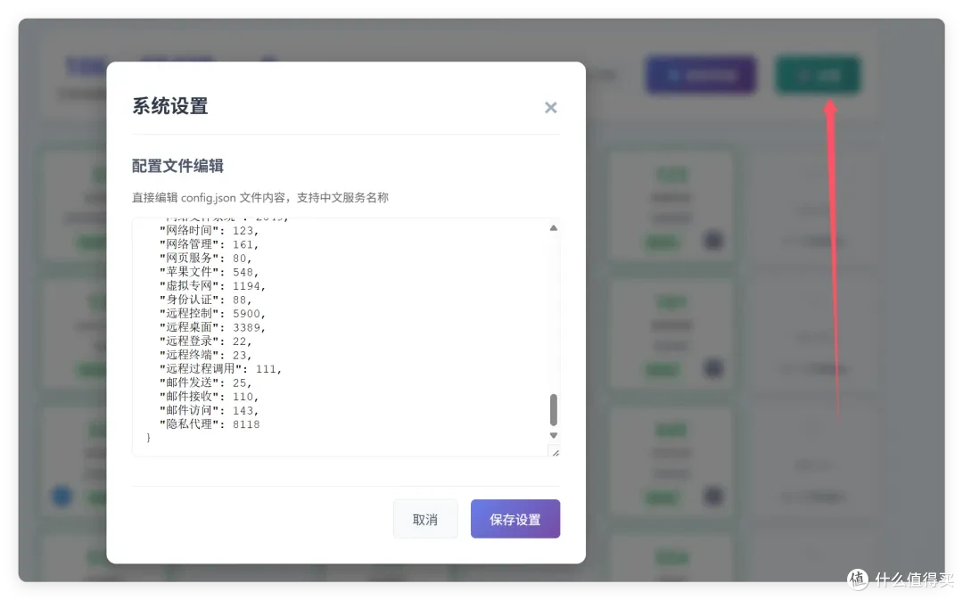 NAS记不住端口?我开发了一款自动端口管理工具,强迫症最爱!
