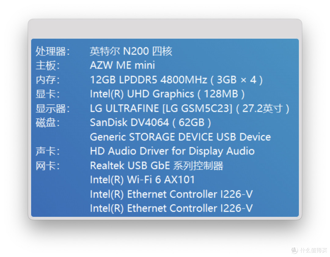 一机双用新选择:迷你主机+全闪NAS的零刻Me mini
