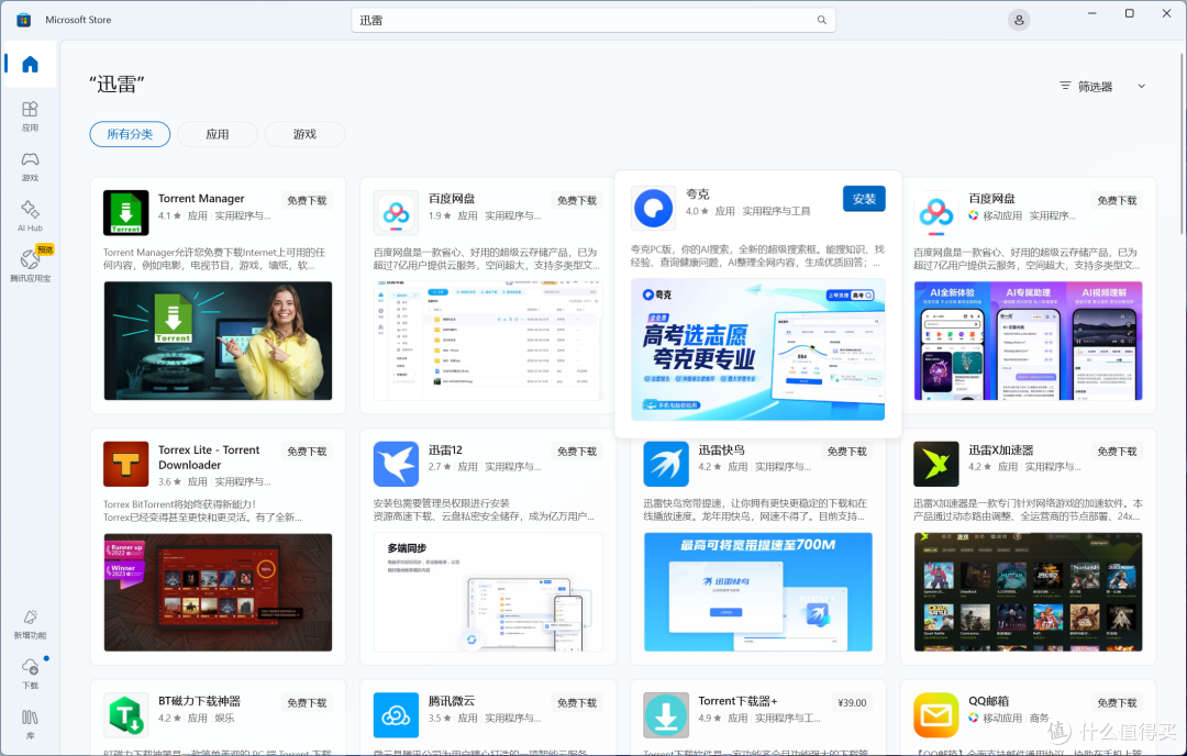 一机双用新选择:迷你主机+全闪NAS的零刻Me mini