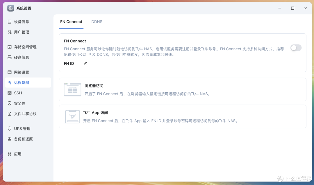 一机双用新选择:迷你主机+全闪NAS的零刻Me mini