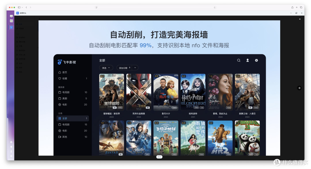一机双用新选择:迷你主机+全闪NAS的零刻Me mini