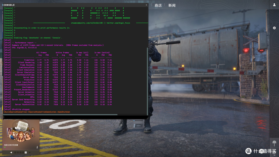 R5 9600X和R7 9800X3D游戏性能差距大吗?A卡篇