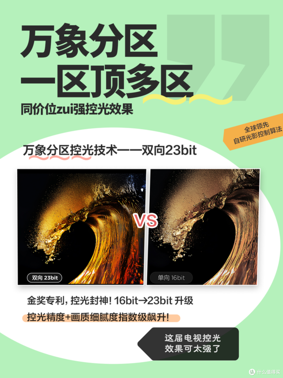 开机广告不再有，给你双倍“轻松”