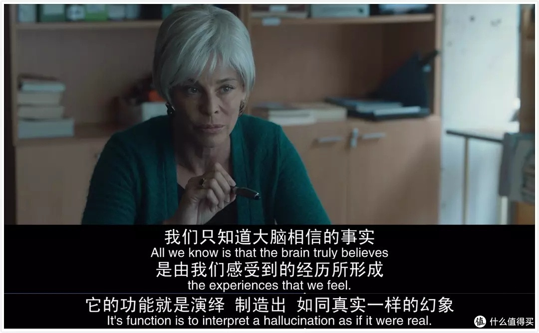 《海市蜃楼》,现实之动与理想之静