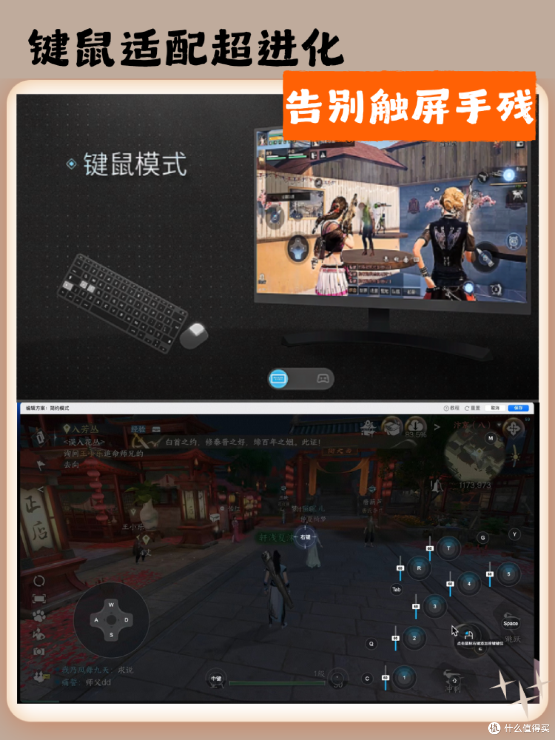 不挑设备秒开秒用，全平台游戏畅玩的模拟器-MuMu模拟器Mac版！