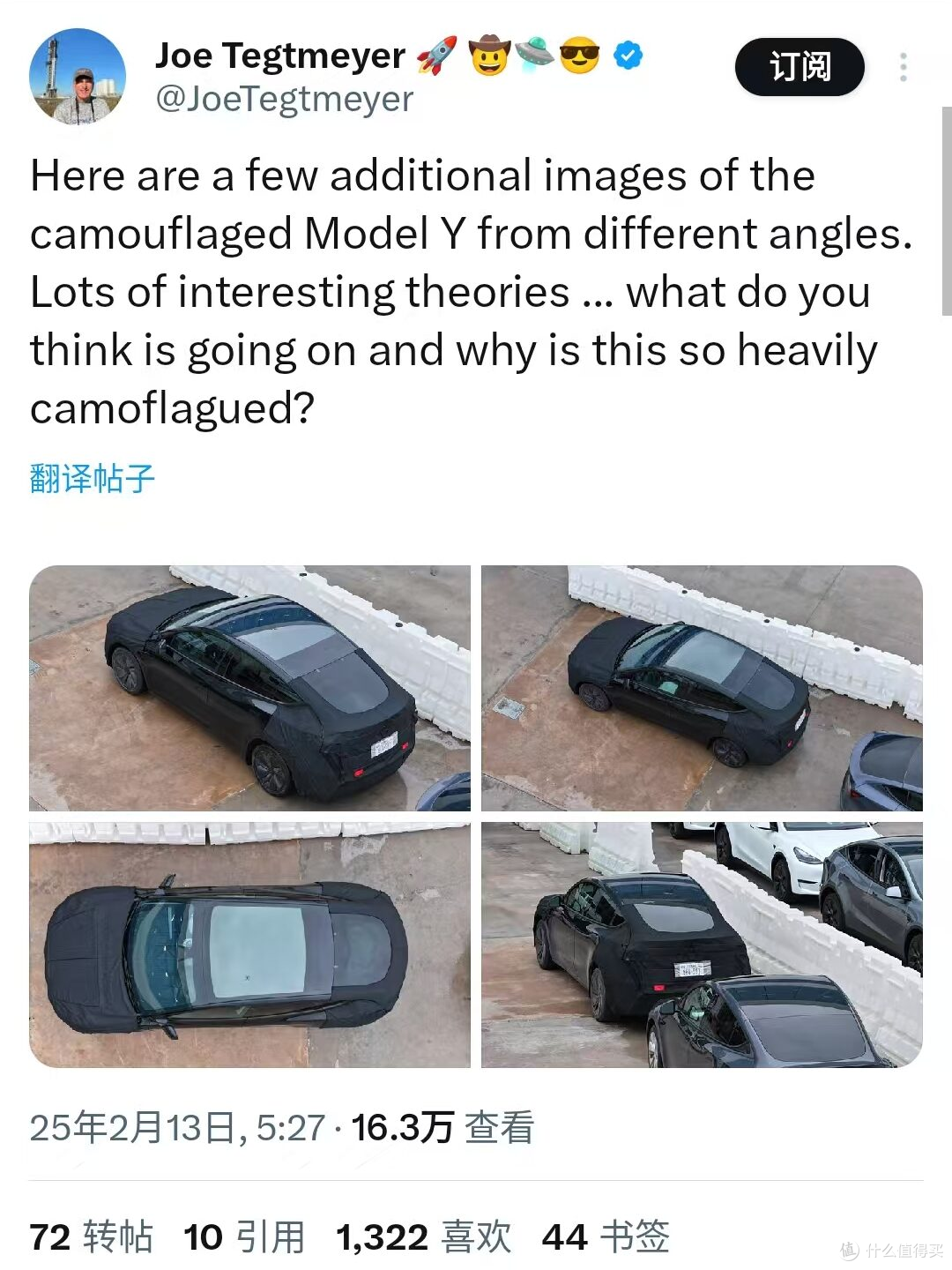特斯拉神秘新车曝光,小过 Model Y 或成平价紧凑型首秀