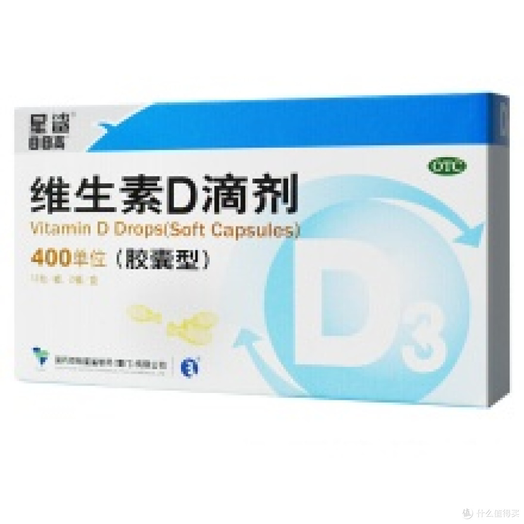 别忘了给孩子吃D3