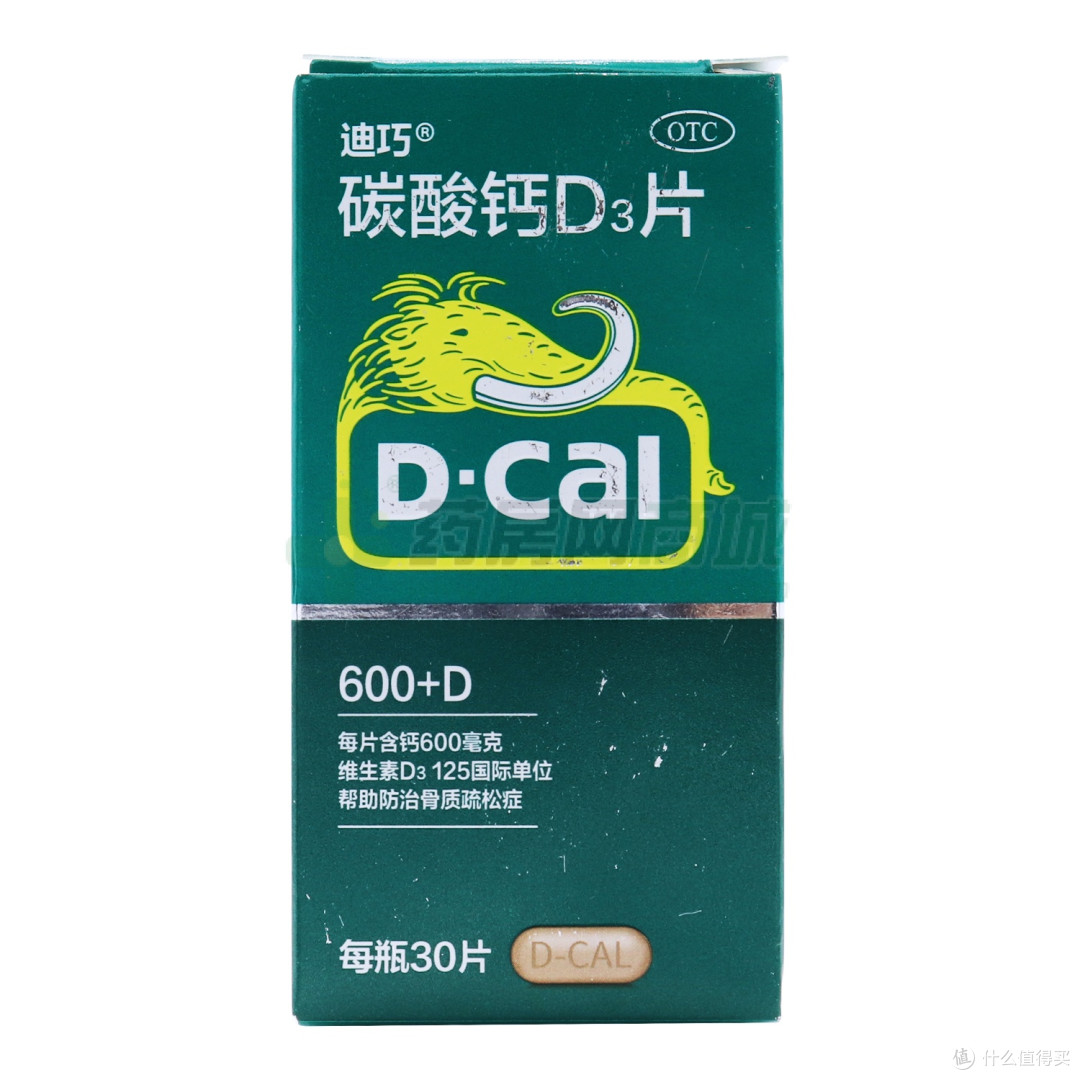 别忘了给孩子吃D3