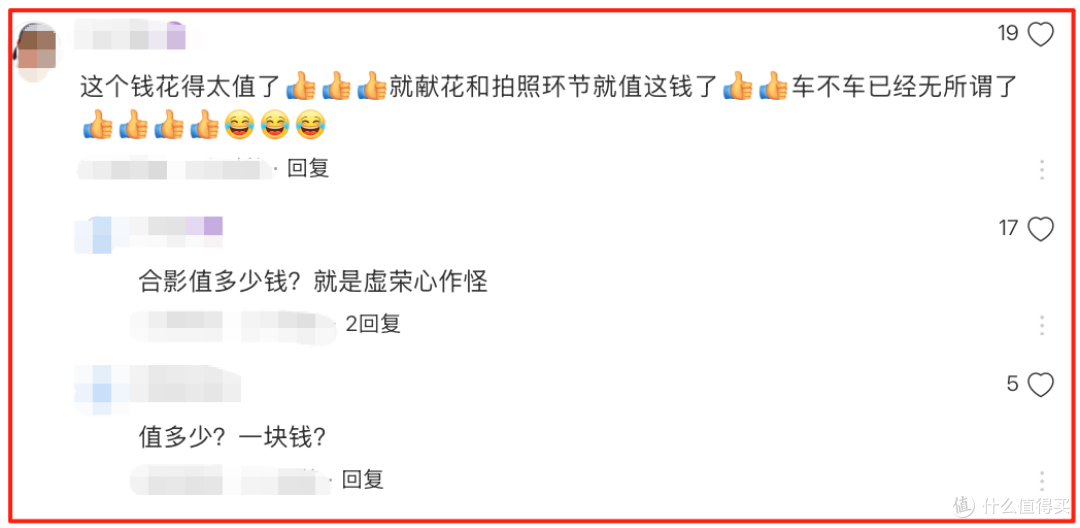 雷军35℃高温为首批YU7车主开车门,车主:被雷总宠成“小米公主”
