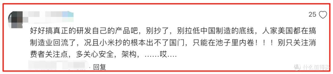雷军35℃高温为首批YU7车主开车门,车主:被雷总宠成“小米公主”