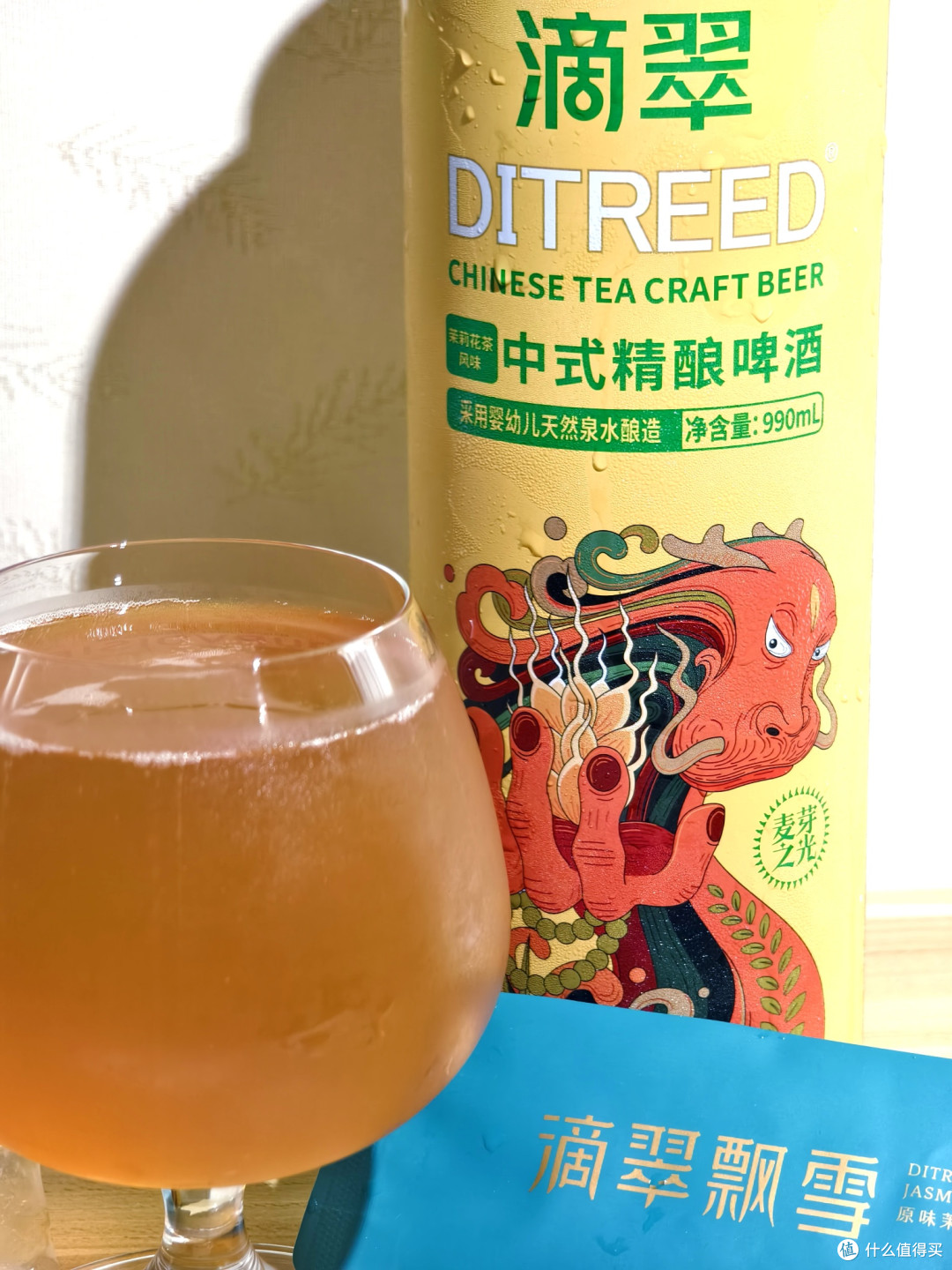 滴翠茉莉花茶风味中式精酿啤酒