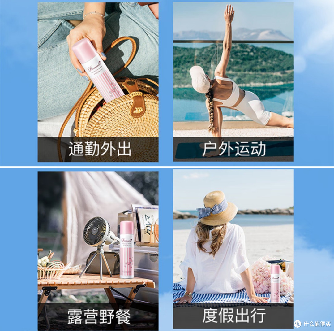🔥娜丽丝防晒喷雾实测!油皮姐妹的夏日救命稻草!