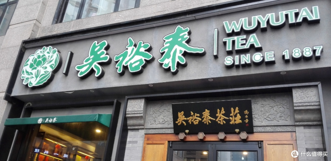 炎热夏日买茉莉花茶！认准四家中华老字号