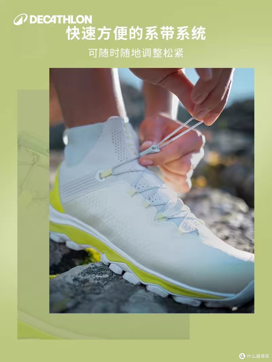 迪卡侬登山鞋：轻便防滑透气
