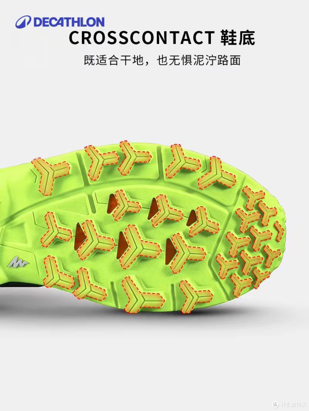 迪卡侬登山鞋：轻便防滑透气
