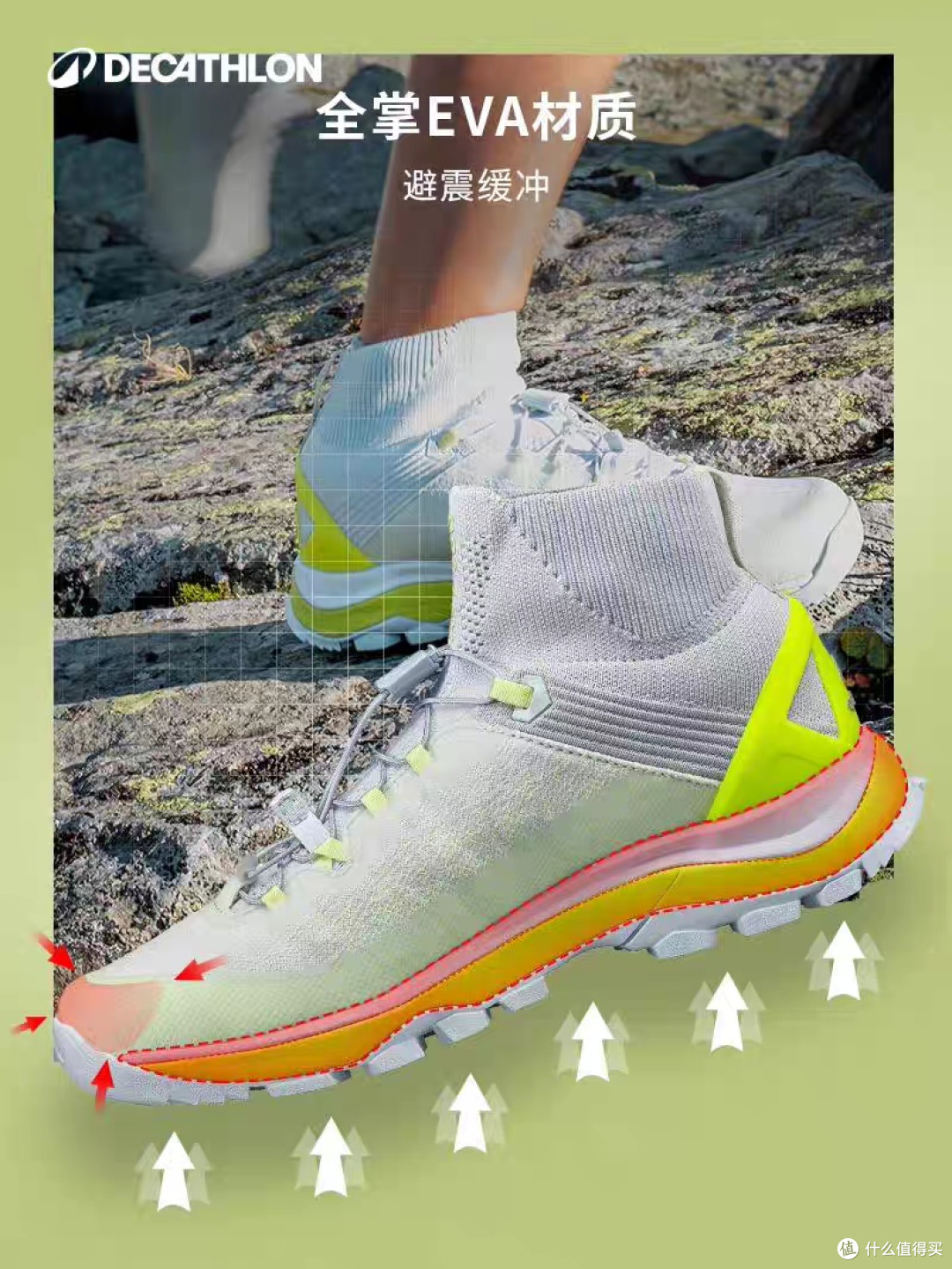 迪卡侬登山鞋：轻便防滑透气