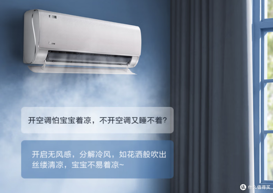 壁挂式空调哪个牌子性价比高?别迷信洋货了,这四家国产够用了!