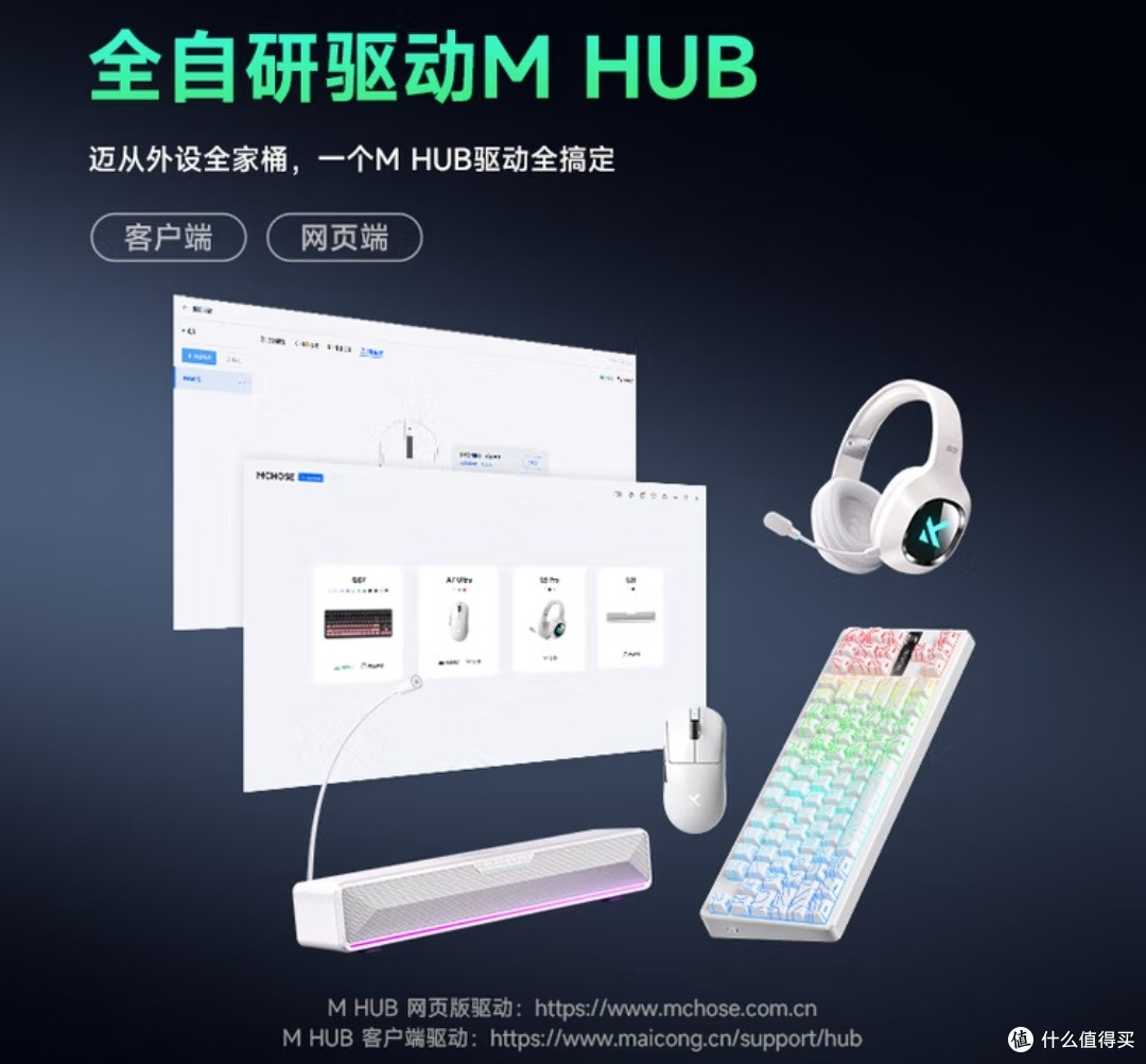 打游戏还是要一副好的鼠标!