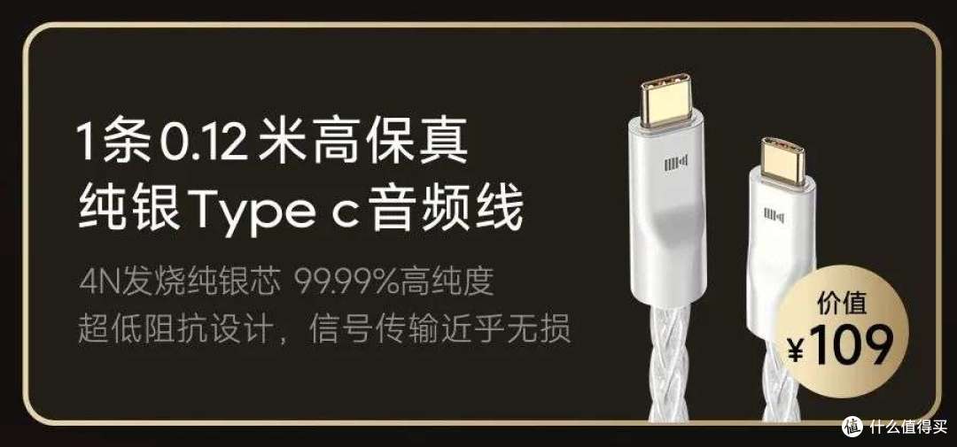 手机秒变便携HIFI播放器:开博尔DA5解码耳放小尾巴随行音质伴侣
