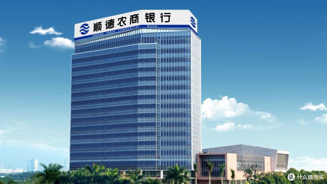 业绩下滑、审核严格:顺德农商行IPO终止的双重压力