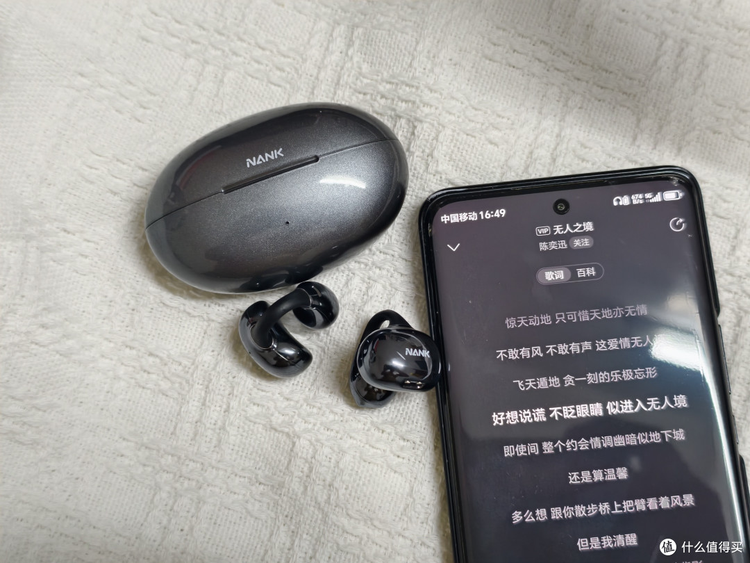 618活动入手南卡OE Ultra,开放式设计,使用两周,体验如何?