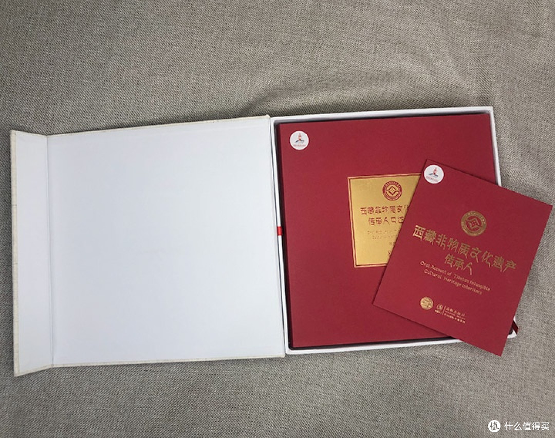 探寻西藏非遗密码:《西藏非物质文化遗产传承人口述实录》