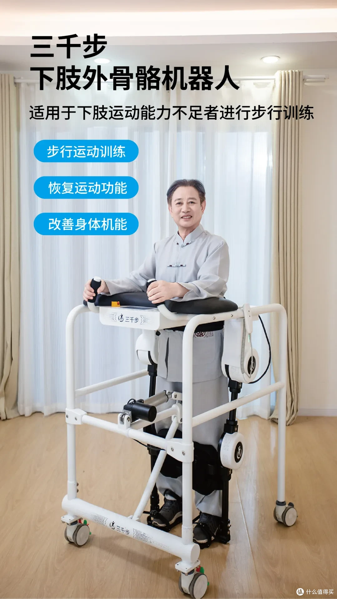 喜报：迈步机器人入选2025年广东省“机器人+”典型应用场景案例