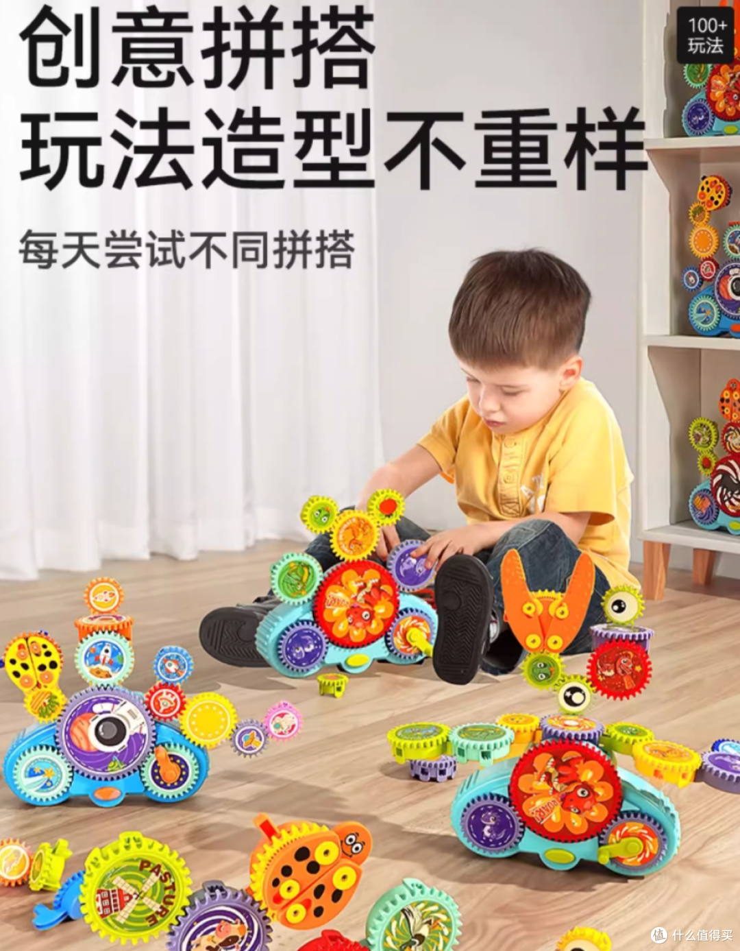 益智玩具新玩法,米佳航天电动拼搭积木